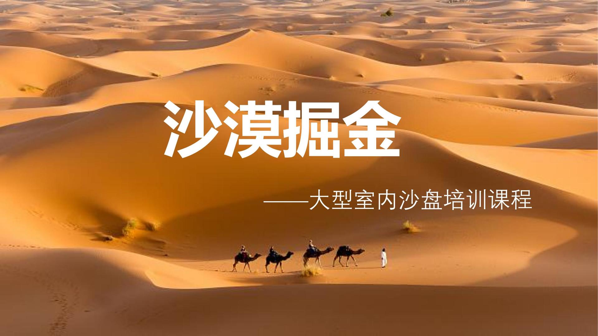 达新影视文化联合城市平台共建公共文化项目